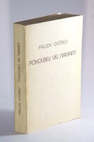 !! Signed György Faludy - My Hellish Joyful Days - First Hungarian Samizdat Edition !!