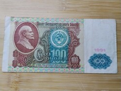 Szovjetúnió, Oroszország, 100 Rubel, 1991
