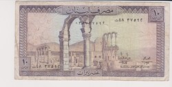 Libanon 10 livre 1974 VF
