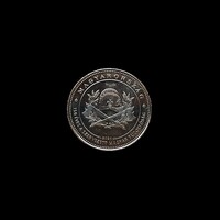 50 FORINT PP - UNC - 150 ÉVES A SZERVEZETT MAGYAR TŰZOLTÓSÁG 2020