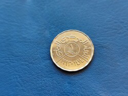 JEMEN 1 RIAL 1993 / 1414 MADÁR! UNC