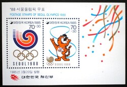 KB35 /  Dél-Korea 1985 Olimpia blokk postatiszta
