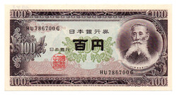 Japán 100 Yen Bankjegy 1953 P90c UNC