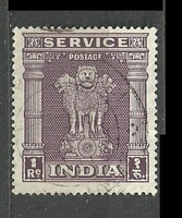 India 1 Re