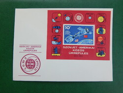 FDC 1975. Szovjet-amerikai közös űrrepülés - blokkal  /400,-/