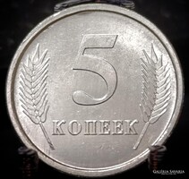 Dnyeszter-menti Moldáv Köztársaság 5 Kopejka, 2005 A05C4