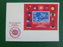 FDC 1975. Szovjet-amerikai közös űrrepülés - blokkal  /400,-/