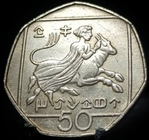 Ciprus 50 cent, 1998 E12D4