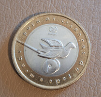 Portugália 200 Escudo, 1999 - UNICEF - Emlékérme