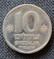 Izrael emlék 10 Shékel 1984 Herzl Tivadar (A31)