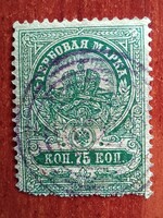 Orosz illetékbélyeg 1918 Mi: RU143A