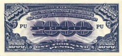 1000 peso pesos 1945 "PU" Fülöp szigetek Japán megszállás katonai military Gyönyörű Ritka