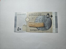 2009-es 50 Pounds Szíria UNC