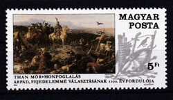 1989 Árpád fejedelemmé választásának 1100. évfordulója Gyönyörű Hibátlan Postatiszta Bélyeg