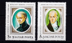 1990. Kazinczy Ferenc és Kölcsey Ferenc Gyönyörű Hibátlan Postatiszta Bélyeg