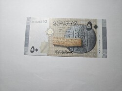 2009-es 50 Pounds Szíria UNC