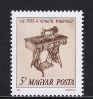 1990 125 Éves a Singer Varrógép  Gyönyörű Hibátlan Postatiszta Bélyeg