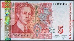 Bulgária 5 leva UNC 2020