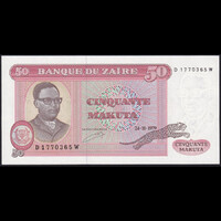 Zaire 50 Makuta 1979 P-17a UNC