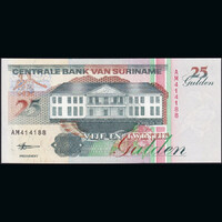 Suriname 25 Gulden 1998 P-138d UNC