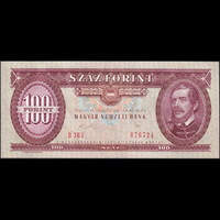 Magyarország 100 Forint 1989 UNC