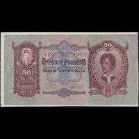 Magyarország 50 Pengő 1932 P-99 ívszéles UNC