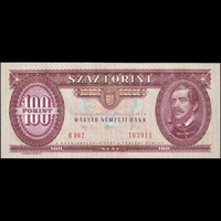 Magyarország 100 Forint 1992 UNC