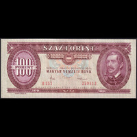 Magyarország 100 Forint 1984 fordított hátlapi alapnyomat UNC