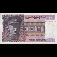 Burma 10 Kyats 1973 P-58 UNC