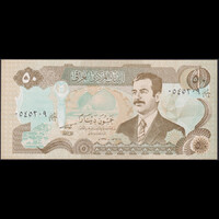 Irak 50 Dinars 1994 P-83 UNC