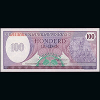 Suriname 100 Gulden 1985 P-128b UNC