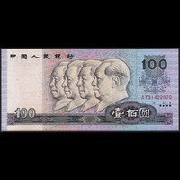 Kína 100 Yuan 1990 P-889b UNC