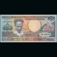 Suriname 250 Gulden 1988 P-134 UNC