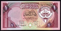 Kuwait 1 dinar UNC 1980