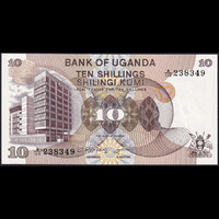 Uganda 10 Shillings 1979 P-11b UNC