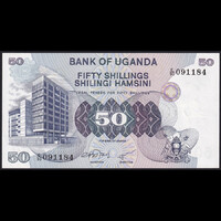 Uganda 50 Shillings 1979 P-13b