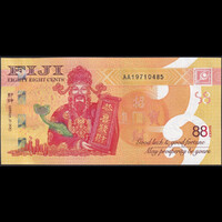 Fidzsi-szigetek / Fiji 88 Cents 2022 P-123 emlékbankjegy UNC