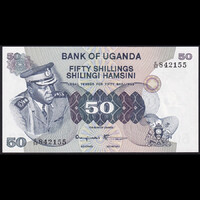 Uganda 50 Shillings 1973 P-8c UNC