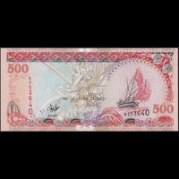 Maldív-szigetek 500 Rufiyaa 1996 P-23 UNC