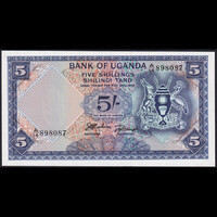 Uganda 5 Shillings 1966 P-1 UNC