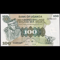 Uganda 100 Shillings 1973 P-9c UNC