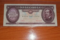 Hibás ZÖLD középnyomatos 100 Forint 1989 - Ritka!!