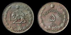 Irán 5 rial 1976 Emlékkiadás a Pahlavi-uralom 50. évfordulójára