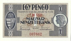 1 pengő 1938 csillagos 3. UNC
