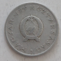 1 Forint Rákosi címeres Magyar Népköztársaság 1949 (k-11)