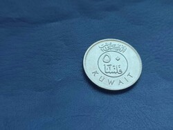 KUWAIT 50 FILS 2018 / 1439 HAJÓ! UNC!