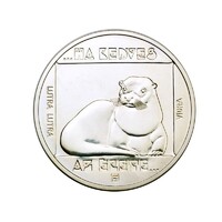 Magyarország,200 forint 1985 - Vidra aUNC+ ezüst 16g640