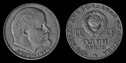 Szovjetunió 1 rubel 1970 emlékkiadás Lenin születésének 100. évfordulójára