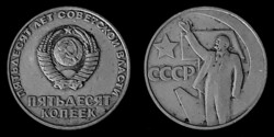 Szovjetunió 50 kopek 1967 Emlékkiadás a Nagy Októberi Szocialista Forradalom 50. évfordulójára”