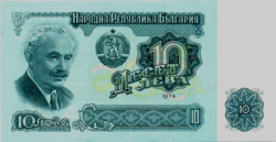 Bulgária 10 leva 1974 UNC